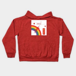 2022 Year of the Tiger - Rainbow Kids Hoodie